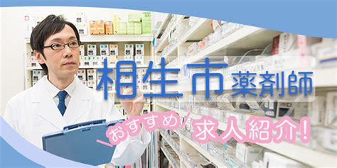 相生 風俗求人|相生市(兵庫)でおすすめのデリヘル一覧